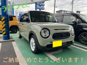 おしゃれなラパンLCご納車しました！