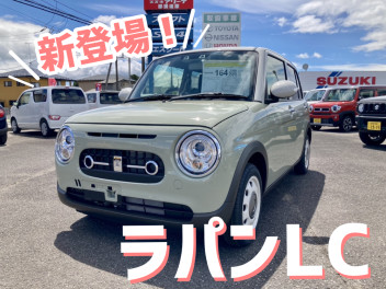 ラパンLC トラッドカーキメタリック