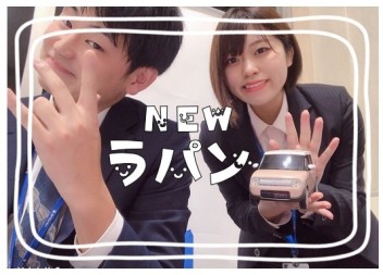 NEWラパンのご紹介とクレームのお話と。