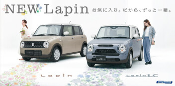 アルトラパン新しくなりました！！