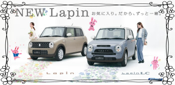 “お気に入り。だから、ずっと一緒。” NEWラパン＆ラパン LC登場！