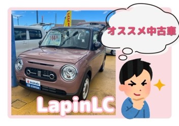 ☆お盆休みオススメ中古車第１弾☆