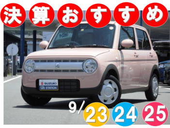 ３連休はＵ’ｓ長野南へ！❤おすすめ中古車情報❤
