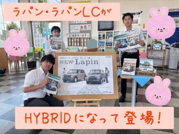 ♡ラパンが新しくなって登場！♡