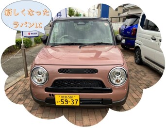 かわいいがたくさん　ラパンLC