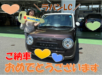 ☆ご納車おめでとうございます☆