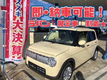 即・納車可能！　新生活にかわいいラパン間に合います！！！！