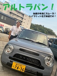 安全!低燃費!お洒落!ラパン、今なら即納車両もございます!