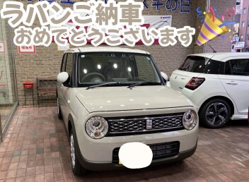 ラパンご納車しました！