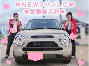 新型アルトラパンLC入庫！
