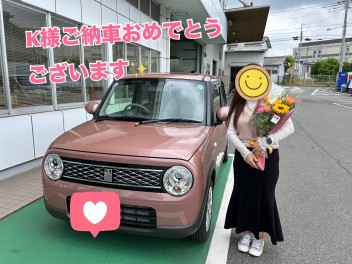 K様ご納車おめでとうございます！