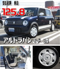 ◇オススメ中古車のご案内◇