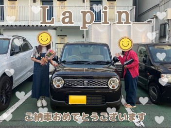 ラパンご納車おめでとうございます！