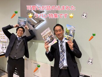 今回は…ラパン特集！！