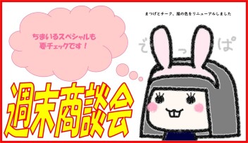 新しくなったラパンはもうチェックしましたか？