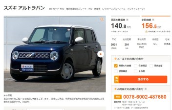 ☆今回のオススメ中古車☆