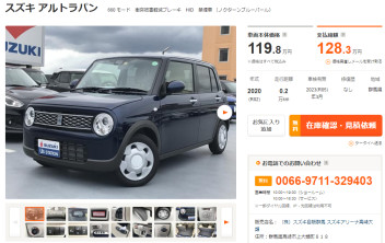 今回のオススメ中古車