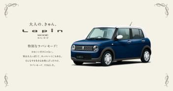 ラパンモード　試乗できます！