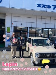 ご納車ありがとうございます！