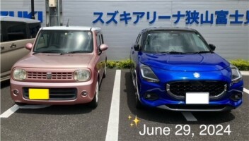 ライオンズブルーのスイフト
