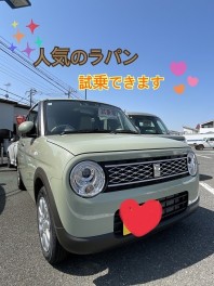 かわいい試乗車のご案内♡