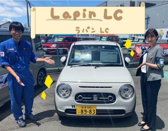 新しいラパン『Lapin LC』　アリーナ八代中央にやってきました！！！