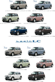 “お気に入り。だから、ずっと一緒。”  NEWラパン＆ラパン LC登場！