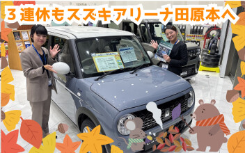 ３連休もアリーナ田原本へ(/・ω・)/