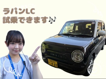 新型ラパンＬＣがやってきた！