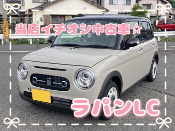 【当店イチオシ中古車】★ラパンＬＣ★
