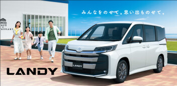 NEW ランディ　6/1登場！！