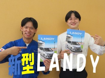 新型！！ＬＡＮＤＹ！！！