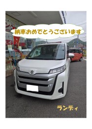 ランディ　納車いたしました！！！！
