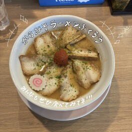 スタッフの休日第4弾★