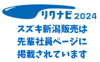 ▲▽▲▽▲リクナビ2024　先輩インタビュー掲載されました▲▽▲▽▲