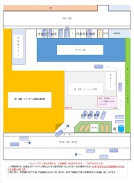 スズキアリーナ高須　リニューアル工事のお知らせ