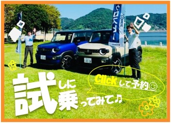 【大決算展示会】3/20(金)~3/22(日)に開催‼