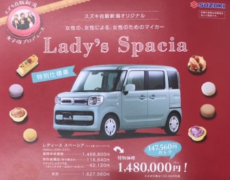 オプション１０万円プレゼント、ラストチャンス！！