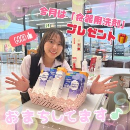 ２１日（月）本日レディースデー♥