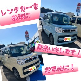 ★期間限定中古車★