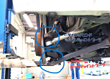 車検で交換する部品について