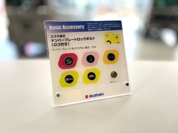 ★おすすめアクセサリー用品★