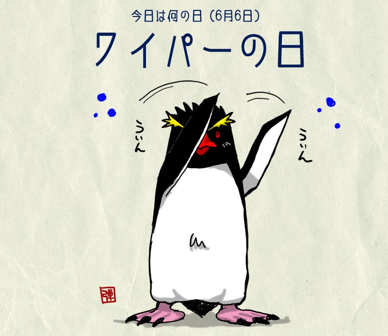 なん の 日 明日 明日7月26日は「幽霊の日」。でもなぜ「幽霊の日」なの？(tmh.ioサプリ 2017年07月26日)