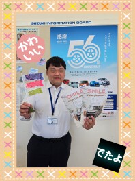 ☆ワゴンＲスマイルクリームコーデ☆