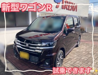 お車のご試乗はいかがですか？