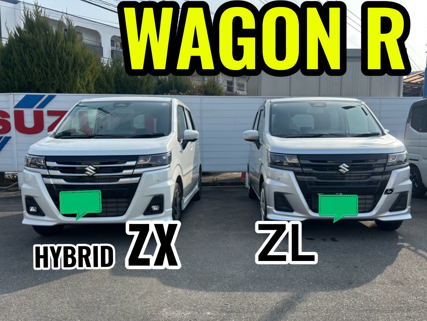 NEW！！】ワゴンR 何が違う？？？？｜スタッフによるクルマ紹介｜お店