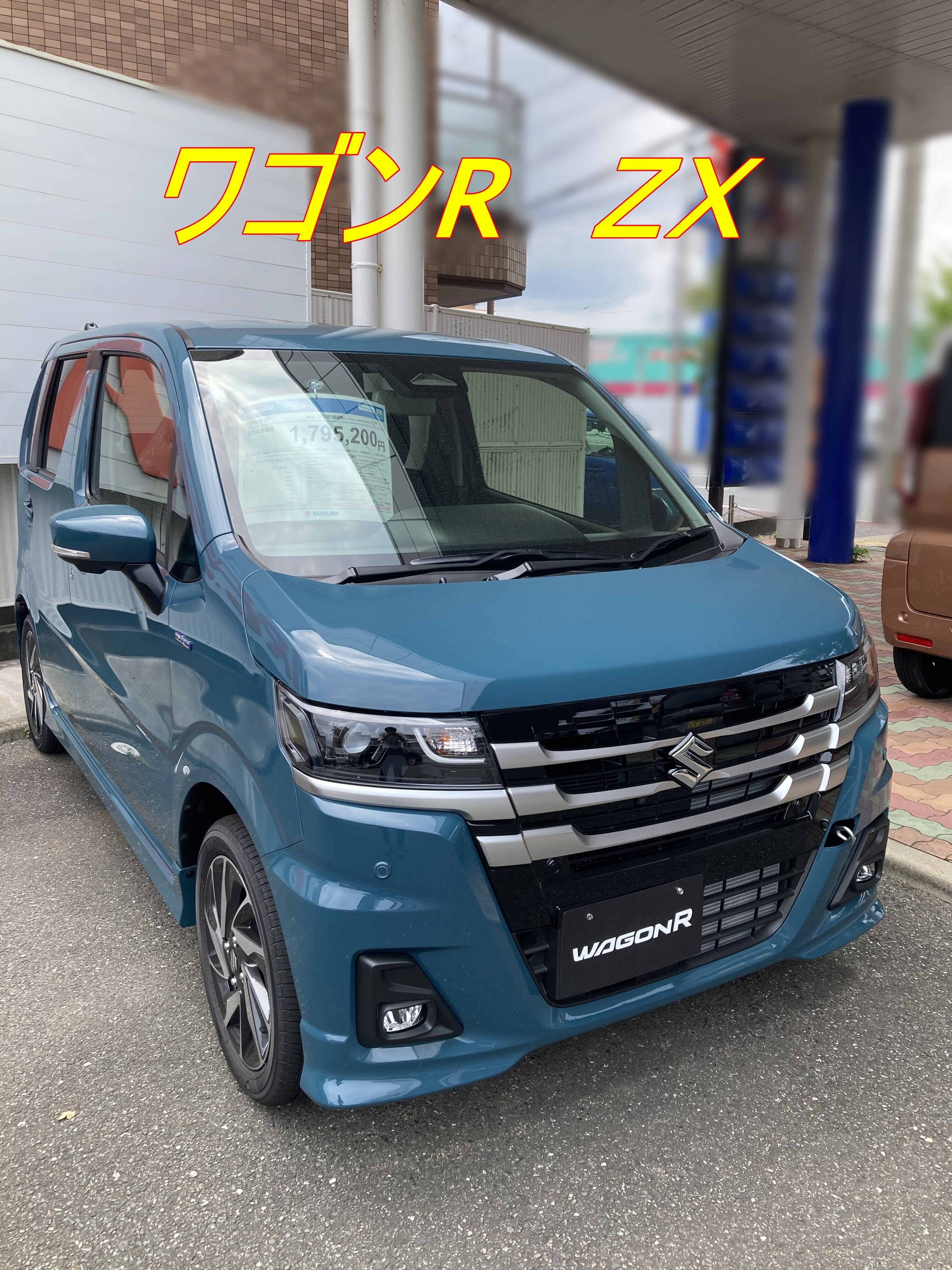 展示車入荷しました！｜その他｜お店ブログ｜九州スズキ販売株式会社