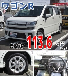 ◇オススメ中古車のご案内◇