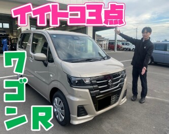 **イイトコ満載のワゴンR**