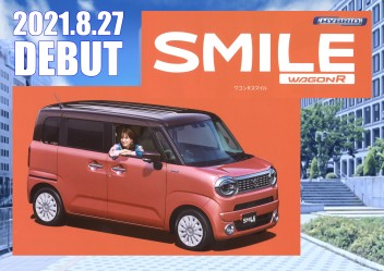 【新車情報】ワゴンR　SMILE　発表
